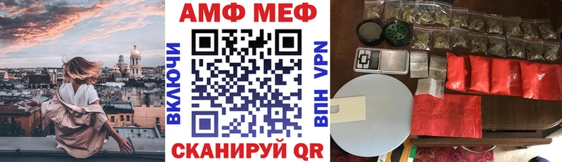 Амфетамин 97%  Собинка 