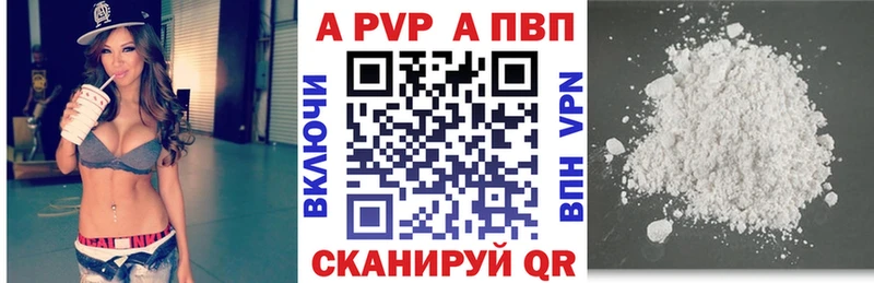 дарнет шоп  Собинка  APVP Соль 