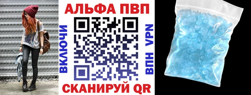 APVP крисы CK Собинка