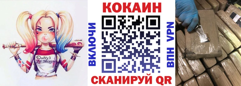хочу   Собинка  КОКАИН Перу 