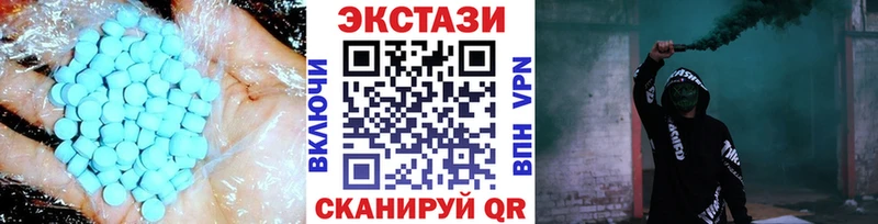 купить закладку Собинка Экстази XTC