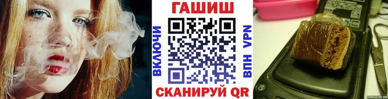 ГАШ ice o lator  МЕГА ССЫЛКА  Собинка 