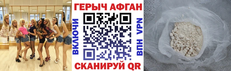 ГЕРОИН гречка  MEGA   Собинка 