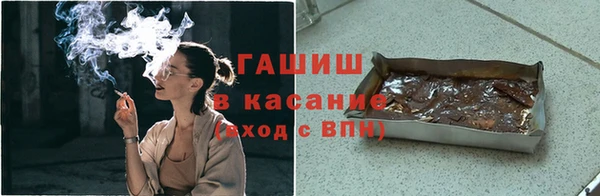 марихуана Абинск