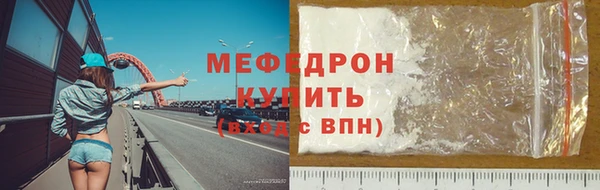 марихуана Абинск