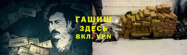 МДМА Абаза