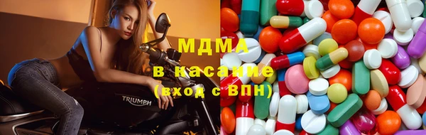 МДМА Абаза