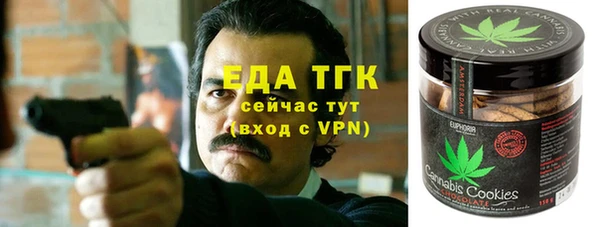 МДМА Абаза