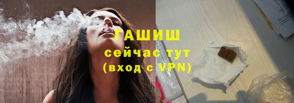 МДМА Абаза