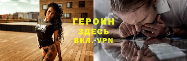 МДМА Абаза