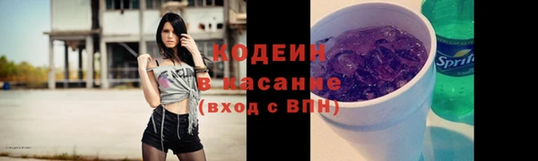 МДМА Абаза
