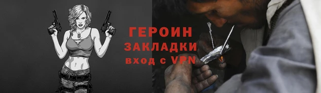 МДМА Абаза
