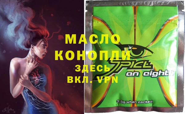 марихуана Абинск