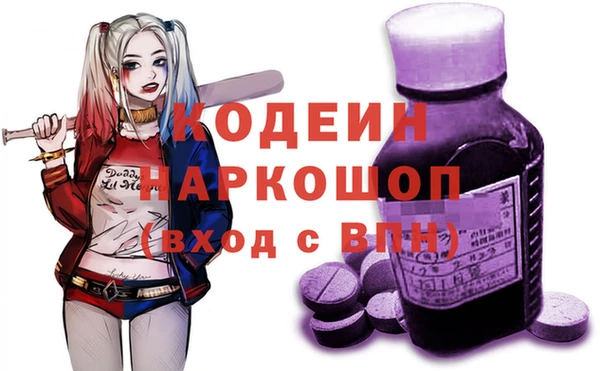 МДМА Абаза