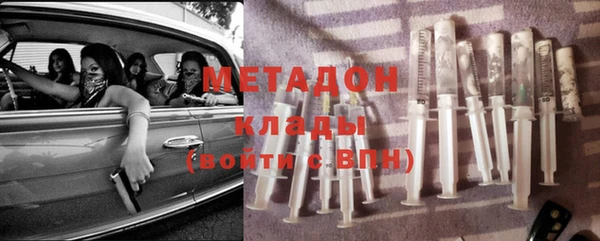 mix Абдулино