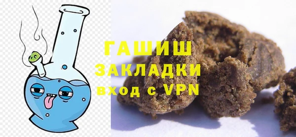 бутик Нягань