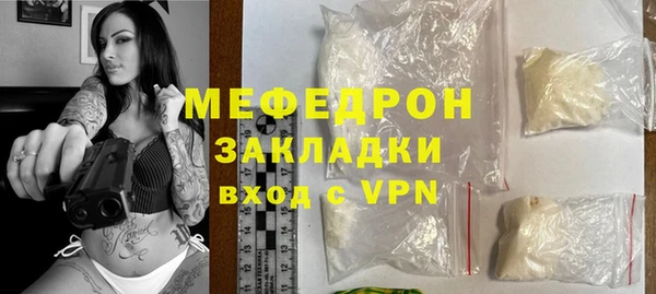 МДМА Абаза