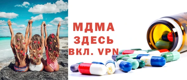 марихуана Абинск