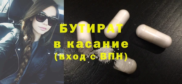 МДМА Абаза