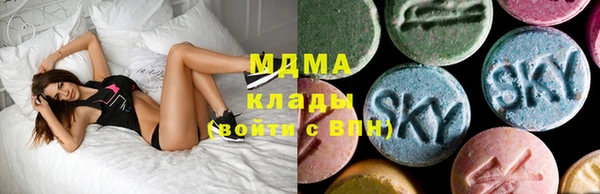 МДМА Абаза
