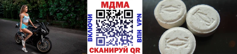 МЕГА вход Собинка MDMA Molly