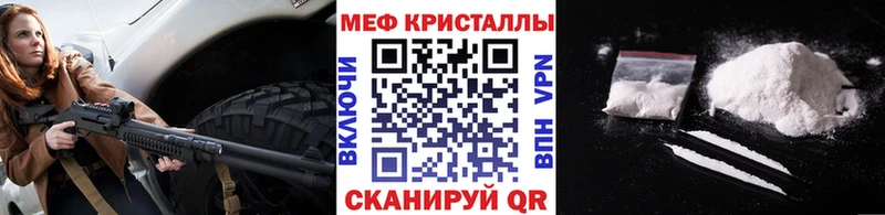 Меф мяу мяу  Собинка