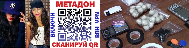 Метадон VHQ  Собинка 