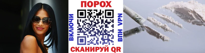 Метамфетамин пудра  blacksprut рабочий сайт  Собинка 