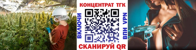 ТГК жижа  закладка  Собинка 